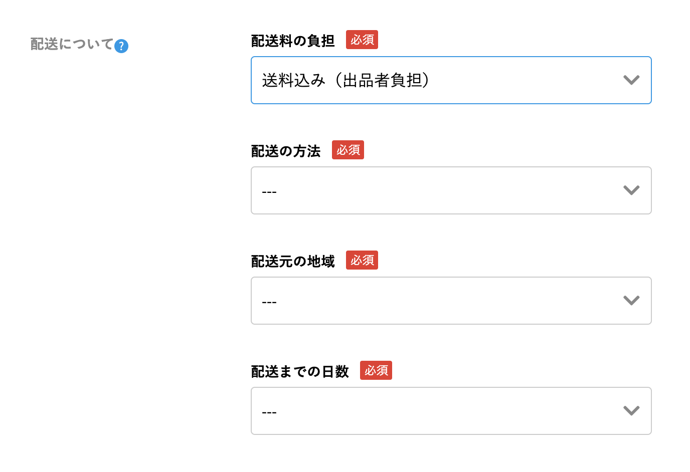 スクリーンショット 2019-07-08 17.51.50.png