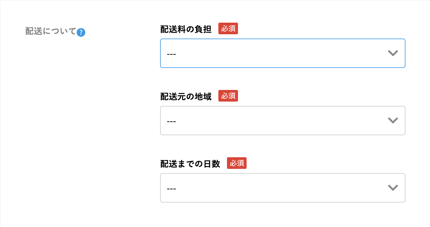 スクリーンショット 2019-07-08 17.37.18.png