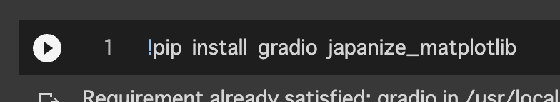 スクリーンショット 2023-09-17 15.58.37.png