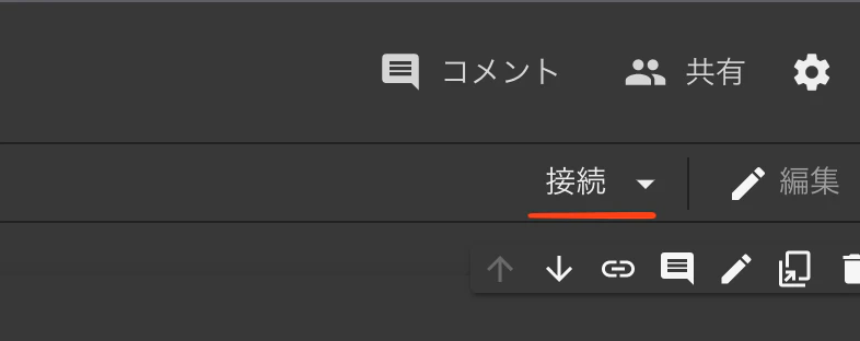 スクリーンショット 2022-01-08 18.26.58.png