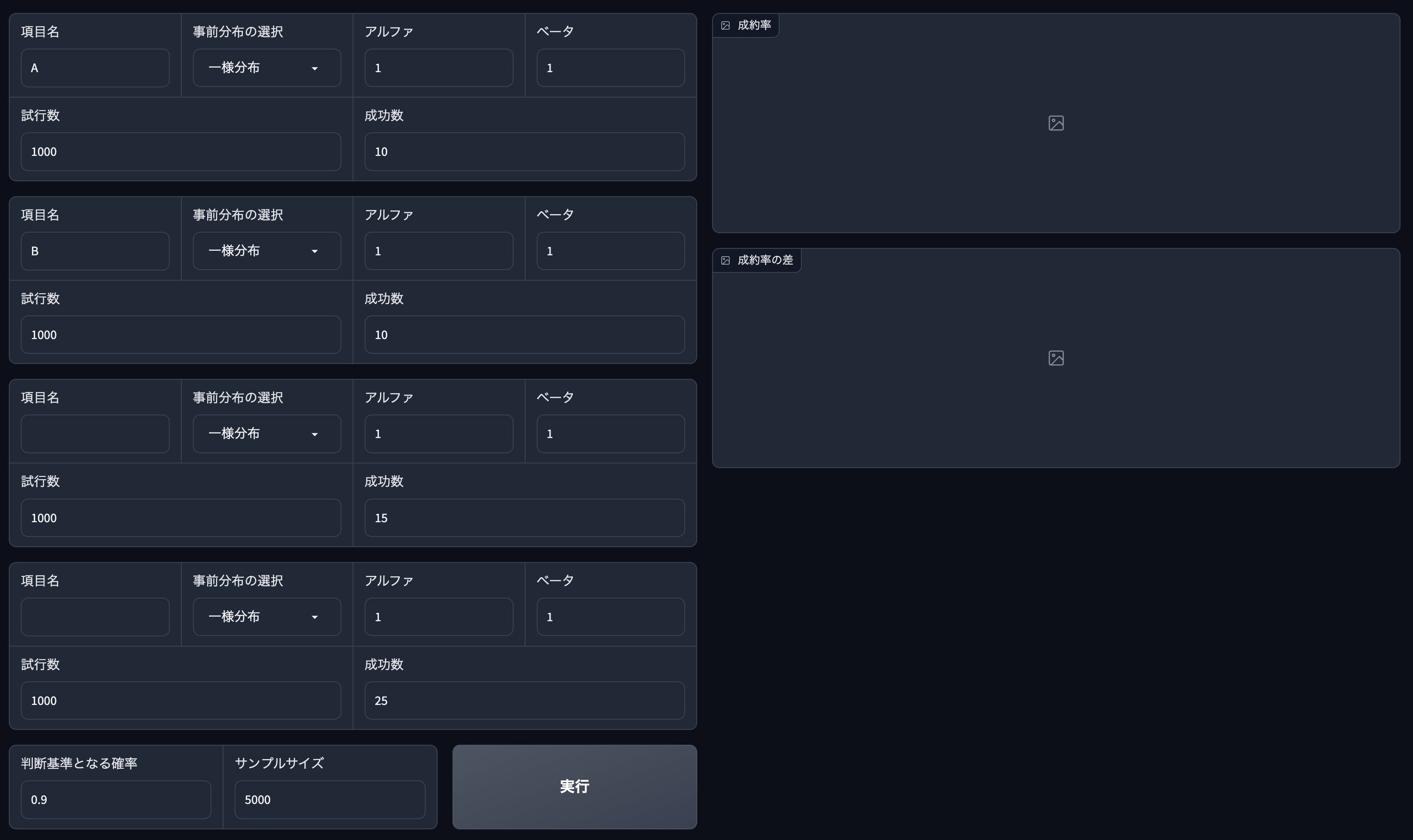 スクリーンショット 2023-09-17 16.09.51.png