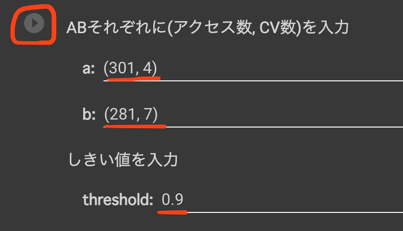 スクリーンショット 2022-01-08 18.33.14.png