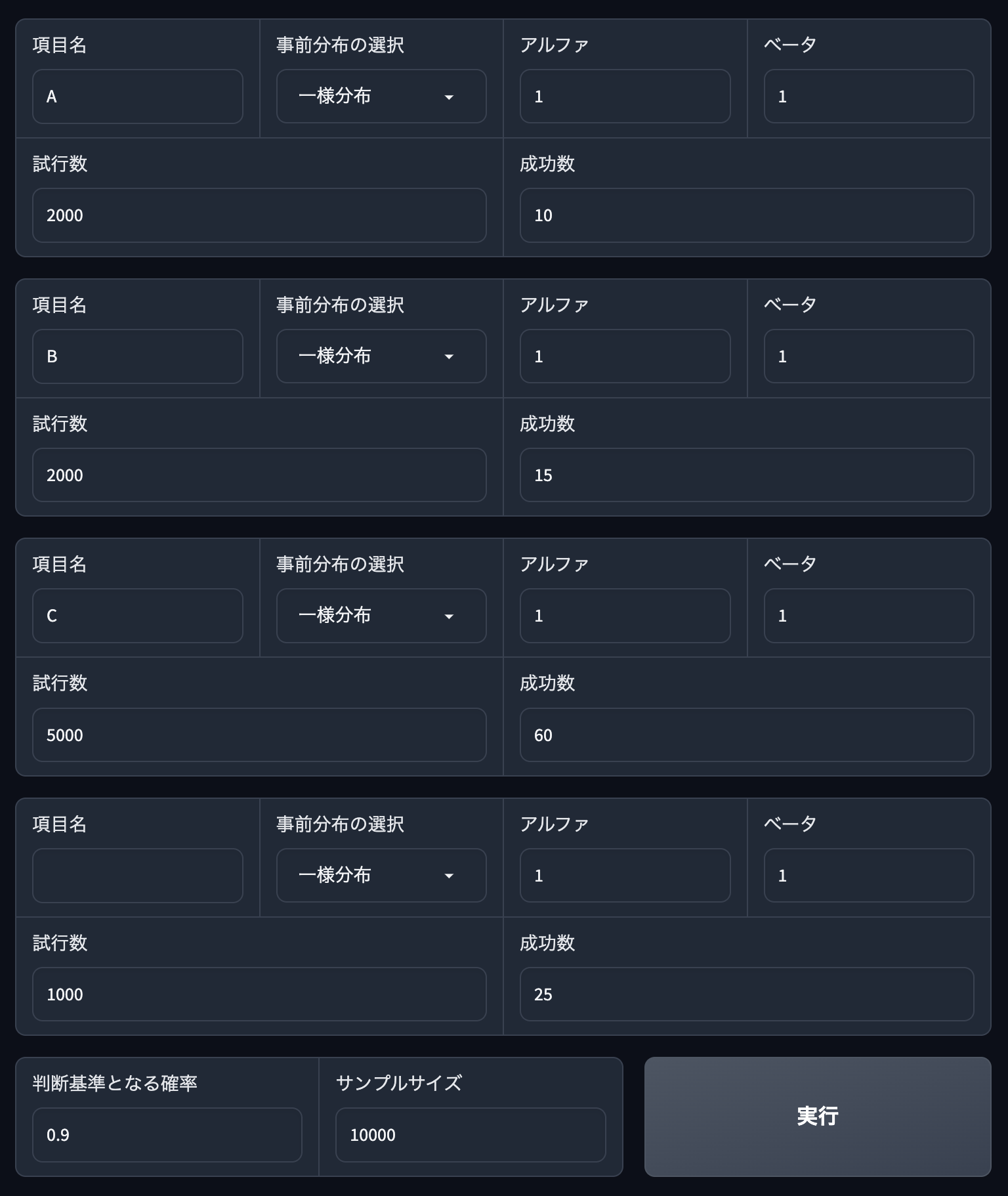 スクリーンショット 2023-09-17 16.55.17.png