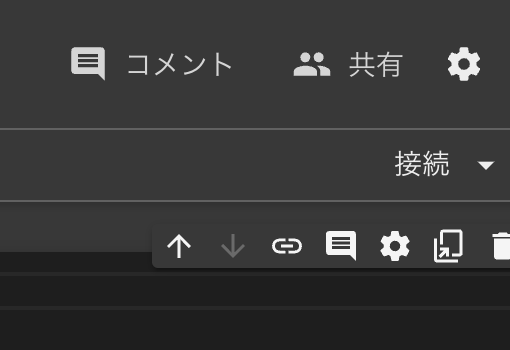 スクリーンショット 2023-09-17 15.56.52.png