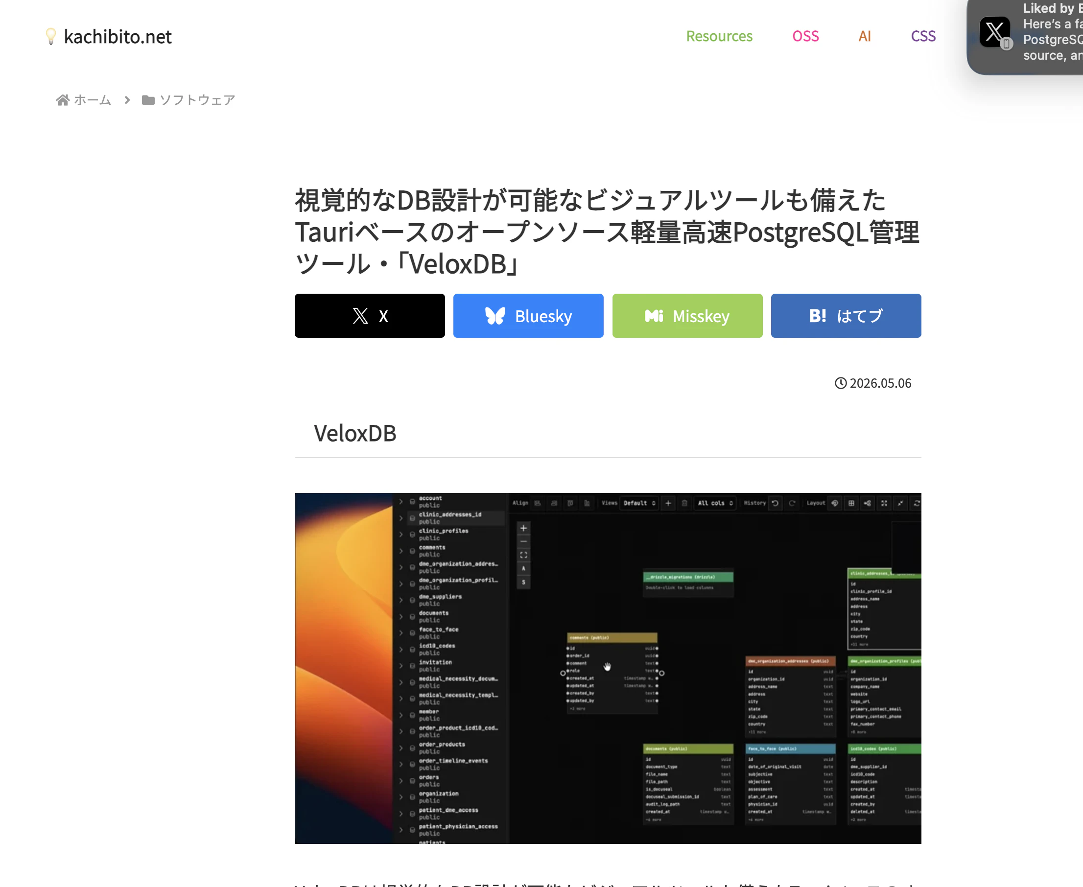Screenshot 2026-05-07 at 10.56.44.png