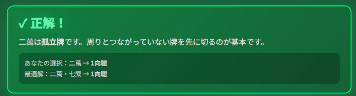 スクリーンショット 2026-06-26 155055.png