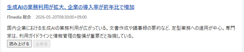 スクリーンショット 2026-05-28 095749.png