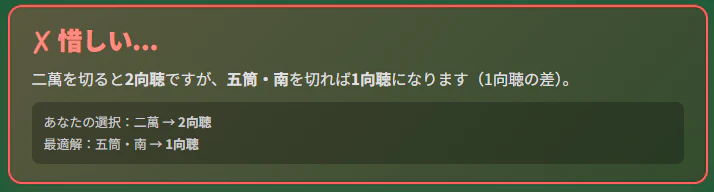 スクリーンショット 2026-06-26 155107.png