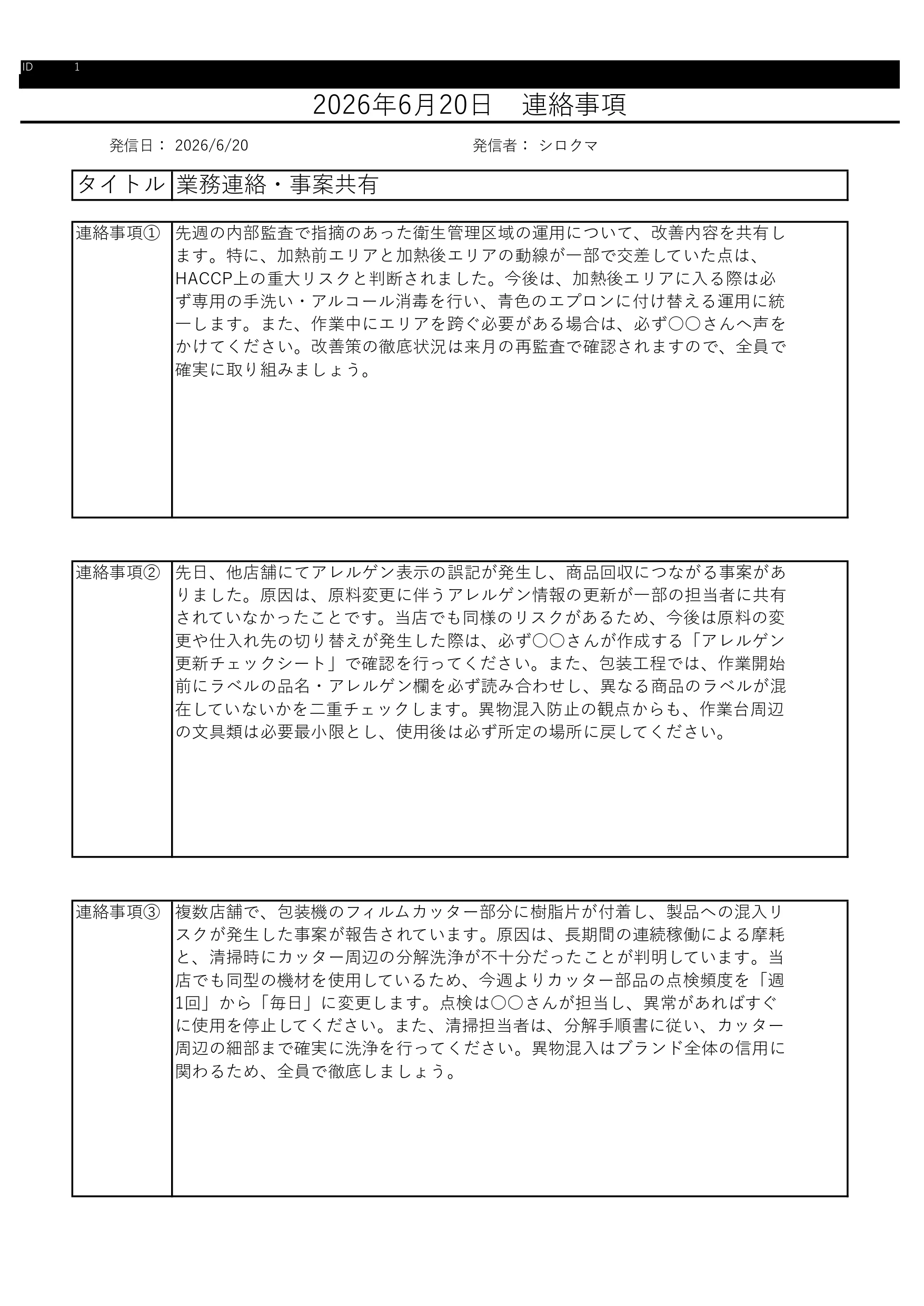 Infomation_page-0001.jpg