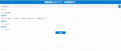 画面録画 2026-06-24 231011.gif