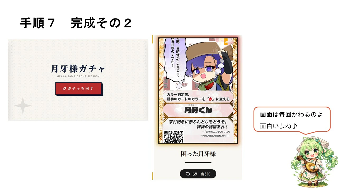 完成例2