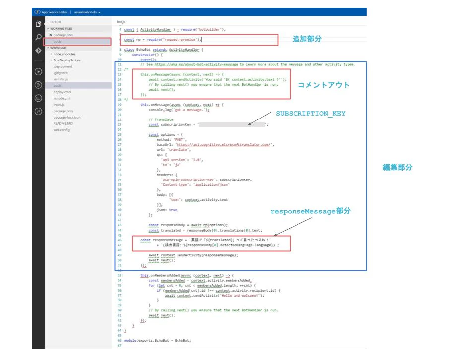 LINE翻訳Bot画像.jpg