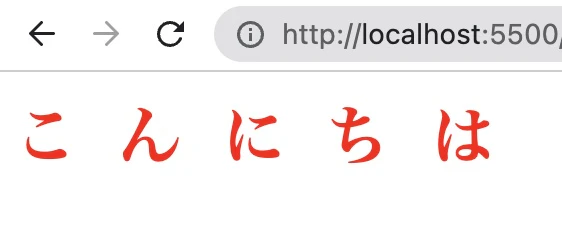 konnichiwa-html-red-space.jpg