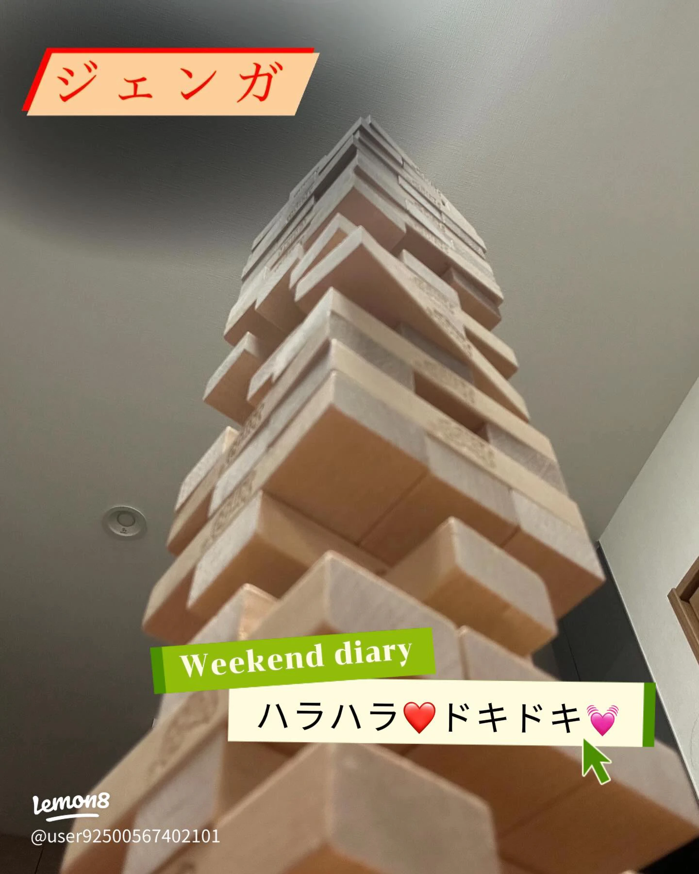 インデントずれで一段ずつ崩壊していくジェンガ