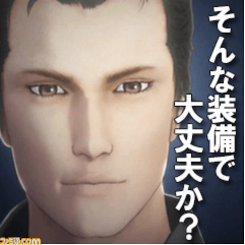 エルシャダイ そんな装備で大丈夫か