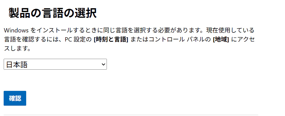 Win11_Download_4.png