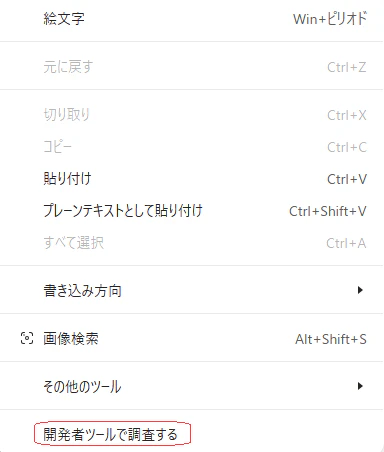 Edge_Menu.png