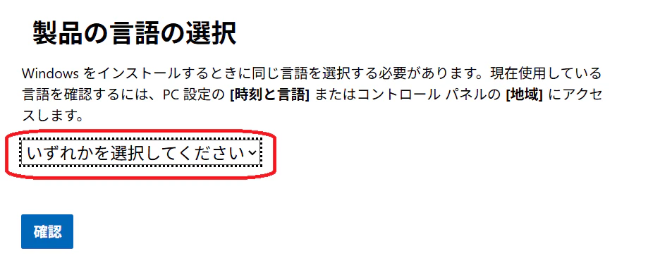 Win11_Download_3.png