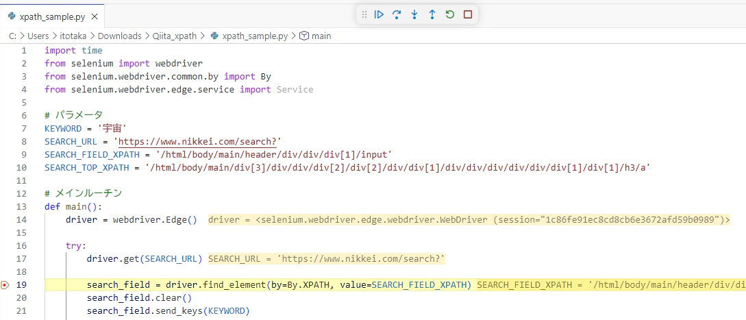 VScode_Debug.png