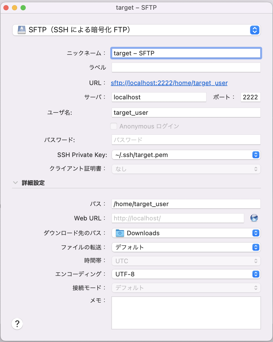 スクリーンショット 2022-02-02 12.58.13.png