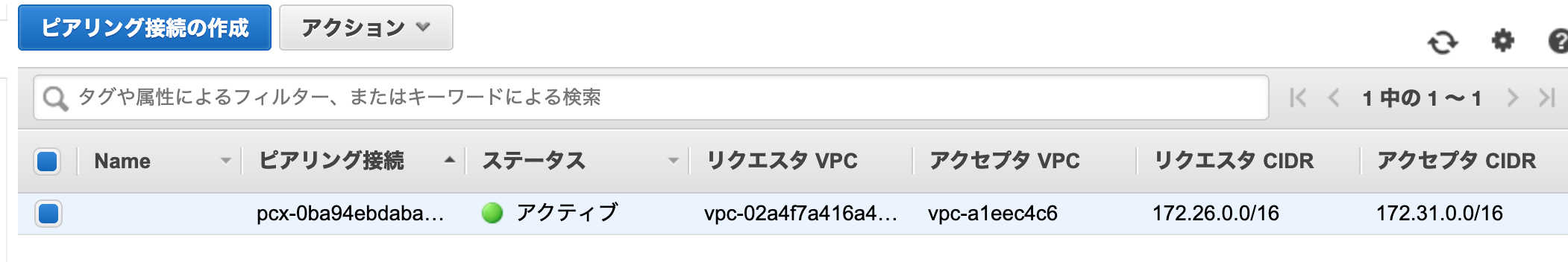 スクリーンショット 2019-10-17 16.00.21.png