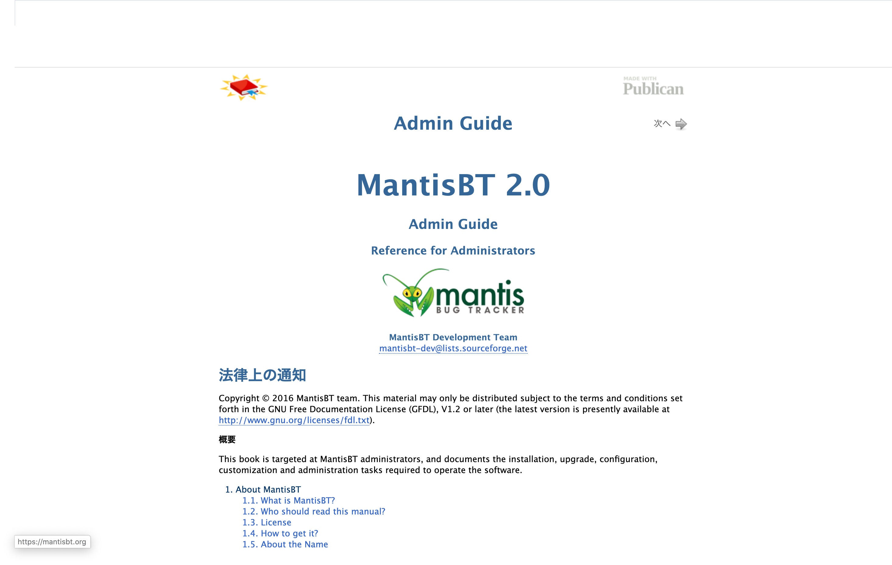 スクリーンショット 2020-05-08 17.46.48.png