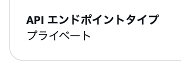 スクリーンショット 2025-01-23 16.02.56.png