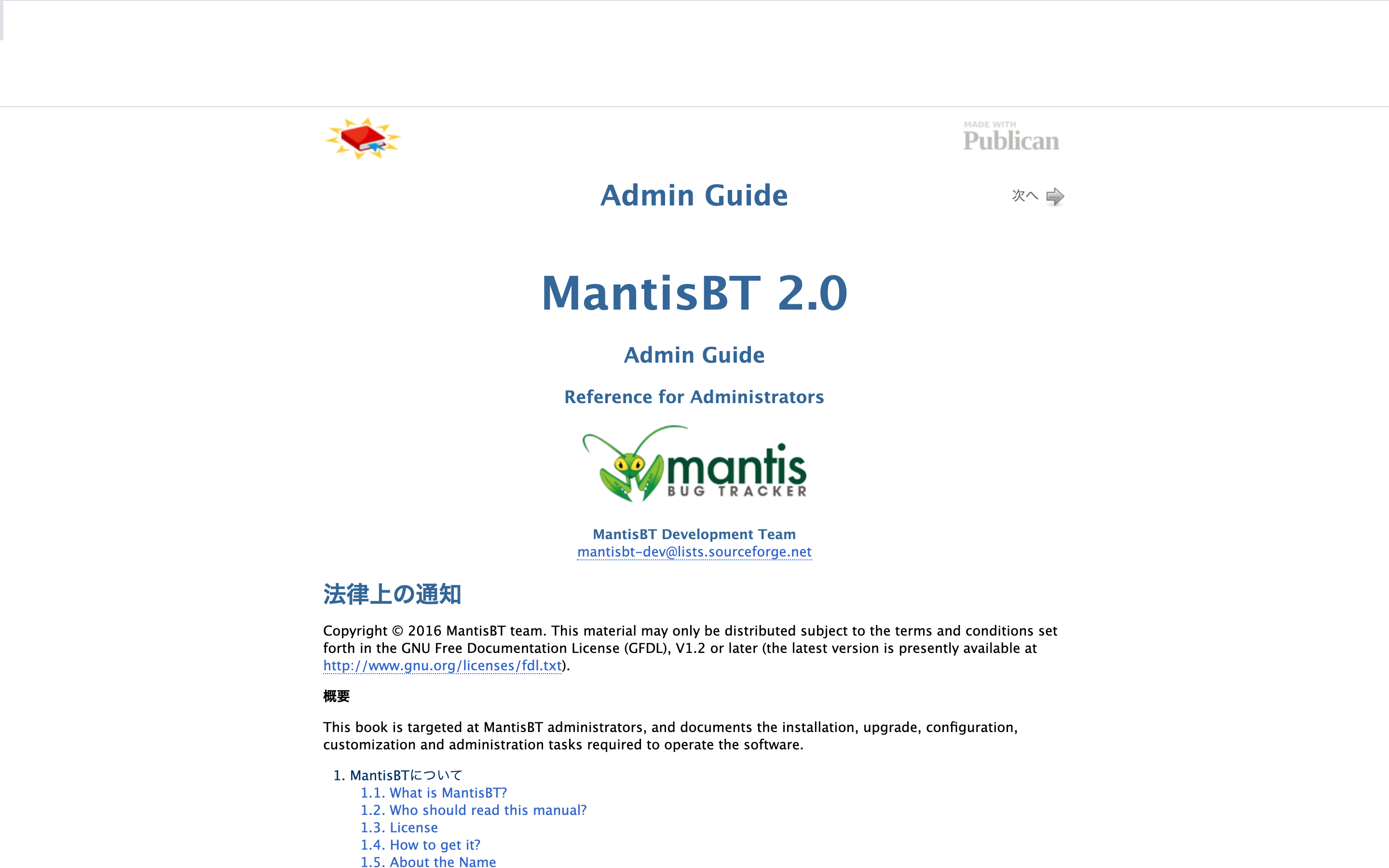 スクリーンショット 2020-05-08 17.54.26.png