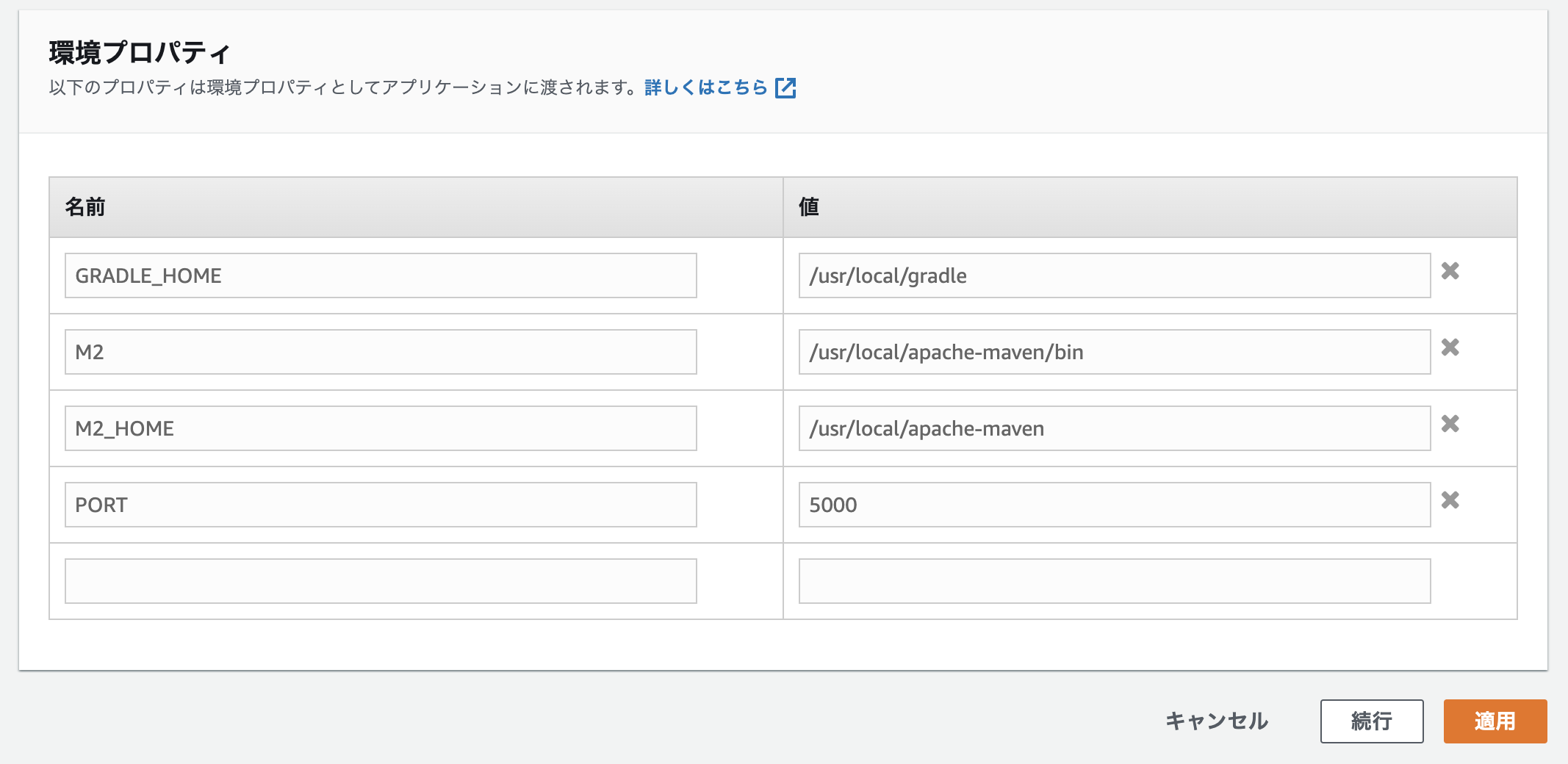 スクリーンショット 2022-04-07 22.25.16.png