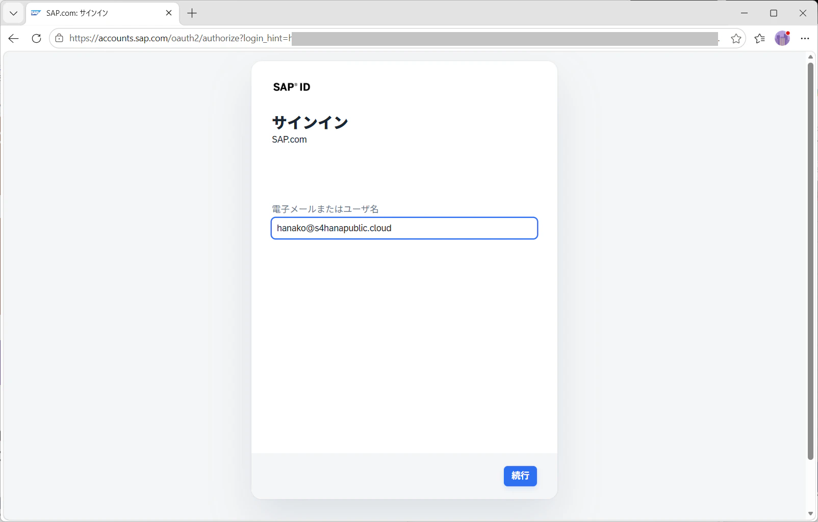 20_CreateFreeTrialAccount.png