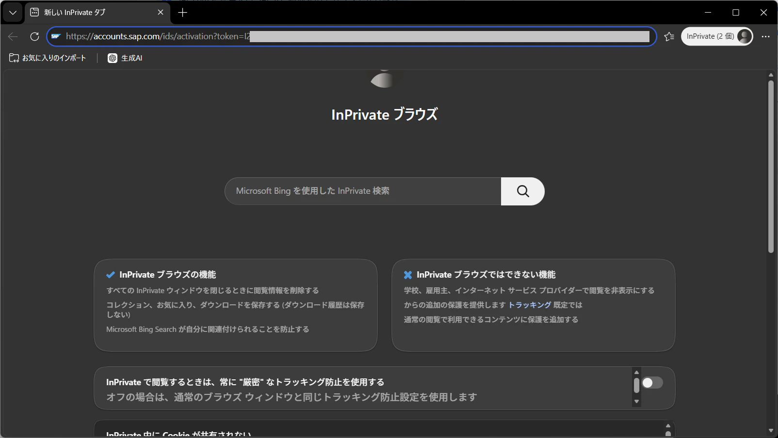 13_CreateFreeTrialAccount.png