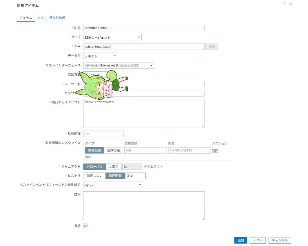 名称未設定のデザイン (2).png