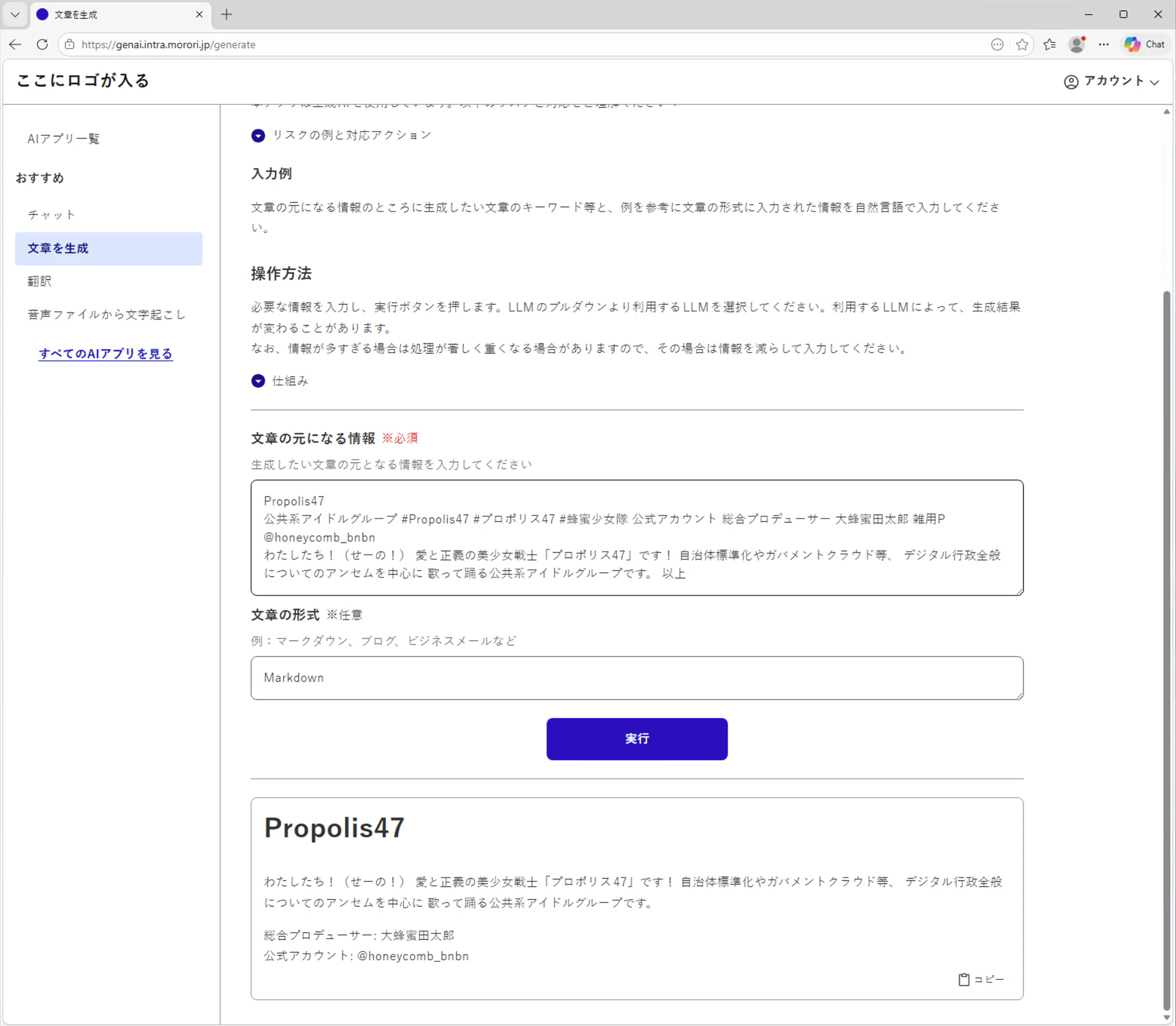 スクリーンショット 2026-05-03 14.21.00.png