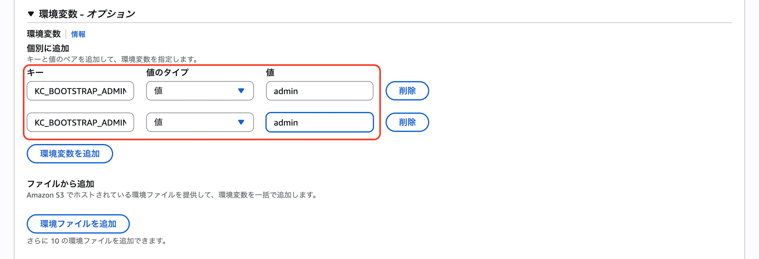 スクリーンショット 2025-09-14 14.11.23.png