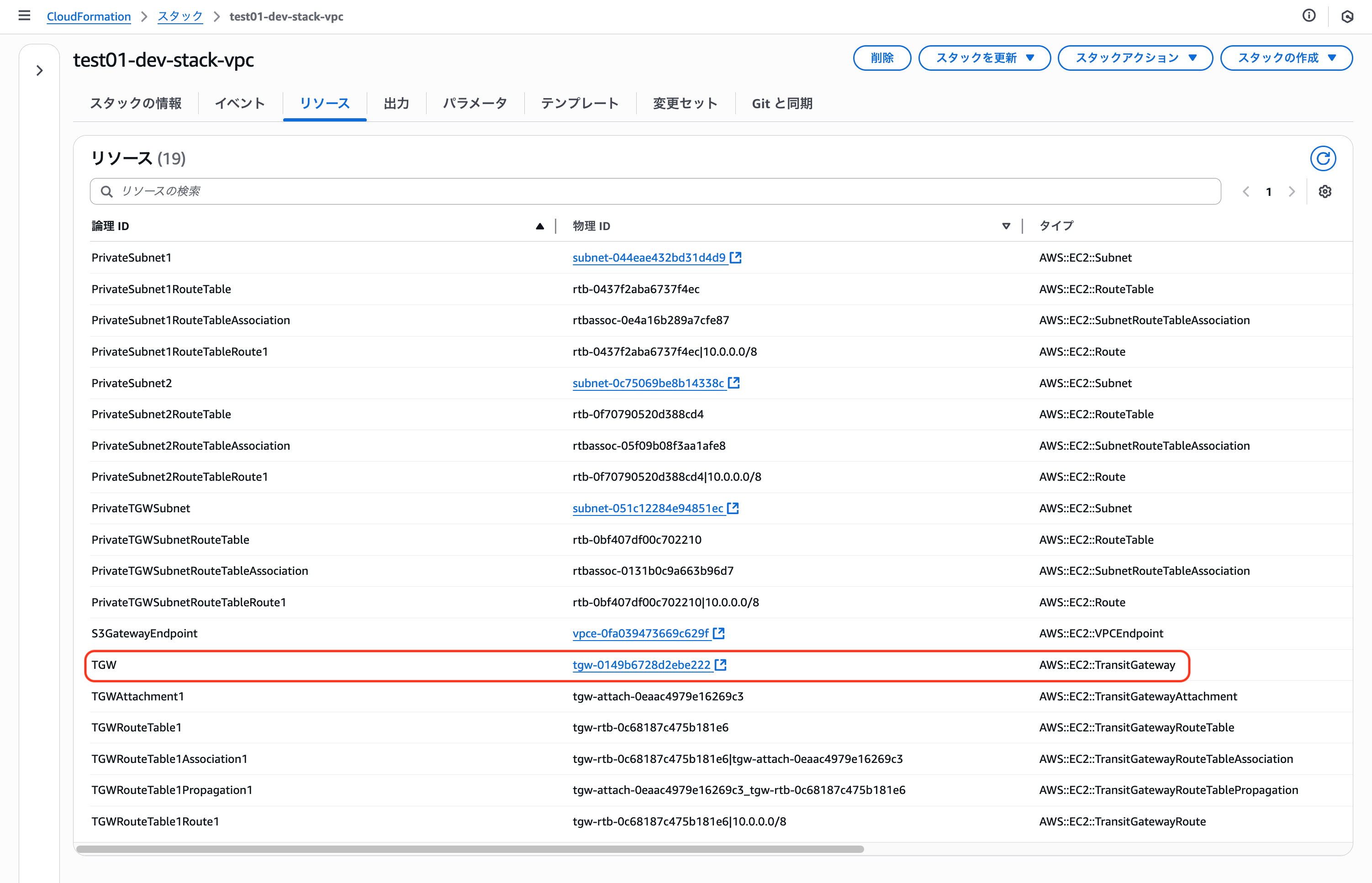 スクリーンショット 2025-10-04 23.05.26.png