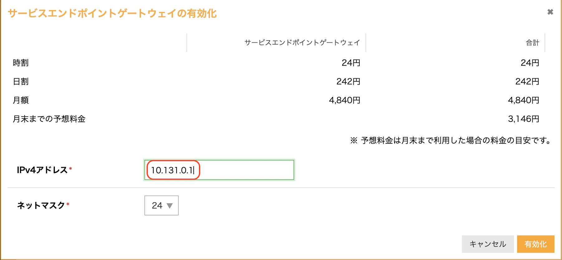 スクリーンショット 2026-04-18 7.27.49.png