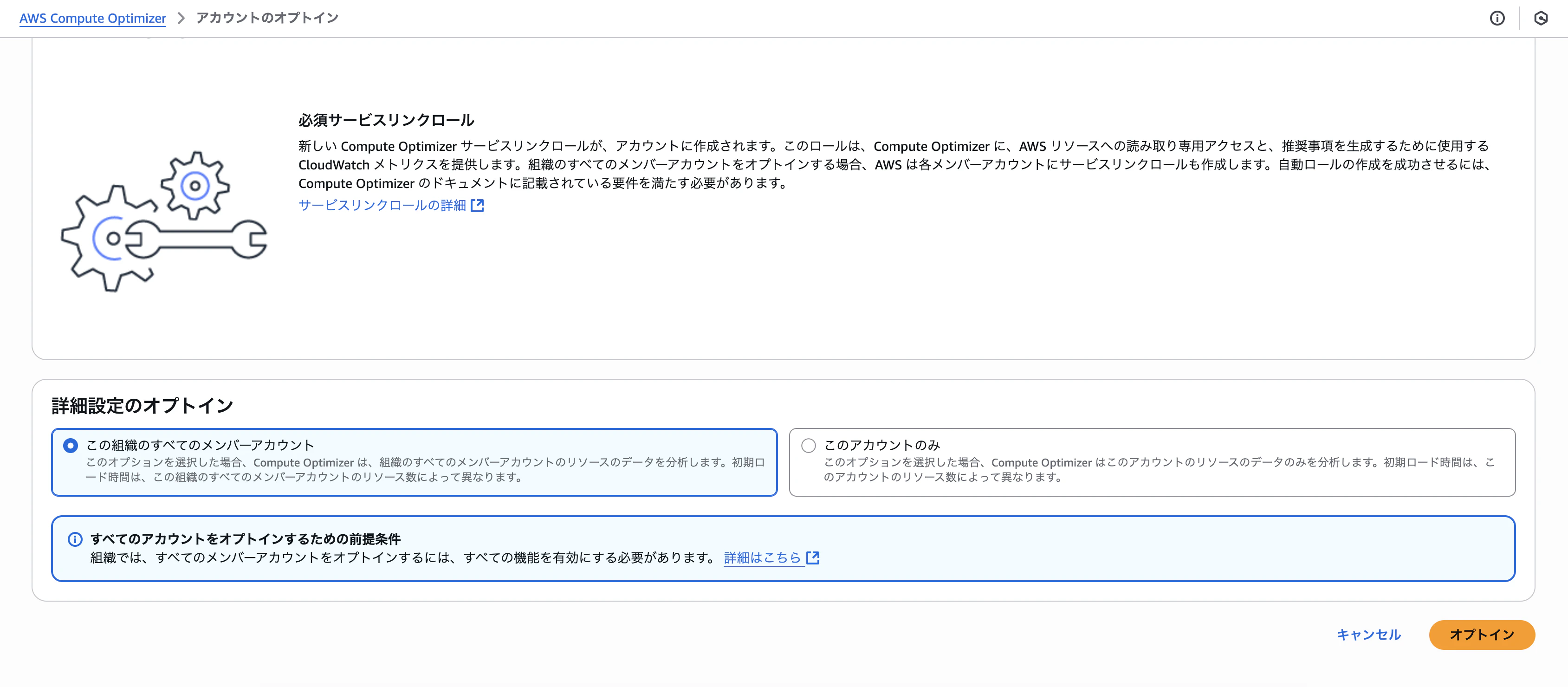 スクリーンショット 2025-05-29 21.37.21.png
