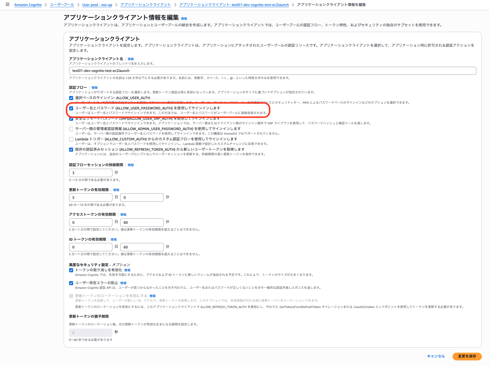 スクリーンショット 2025-11-03 6.09.13.png
