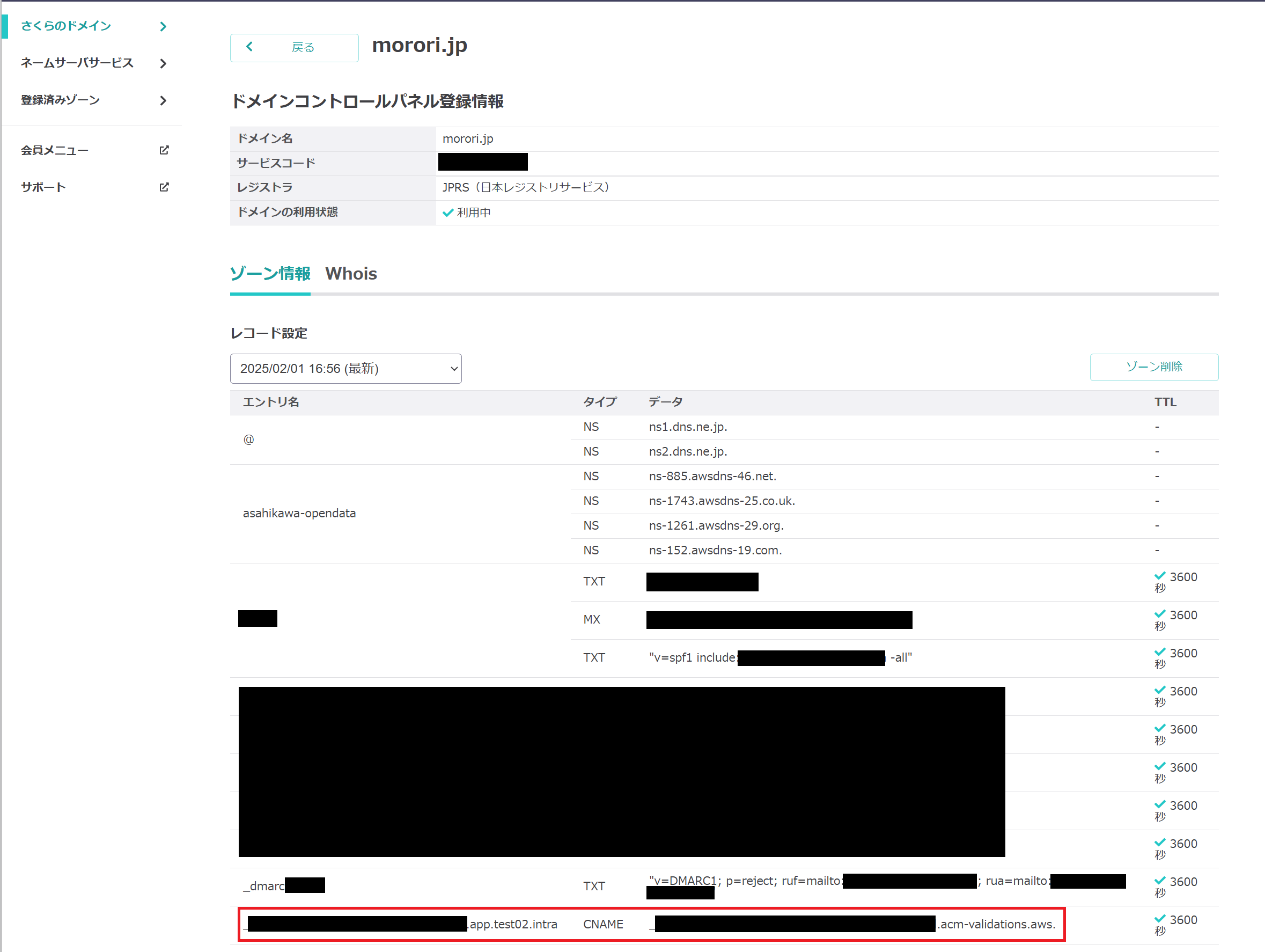 スクリーンショット 2025-02-01 165732.png