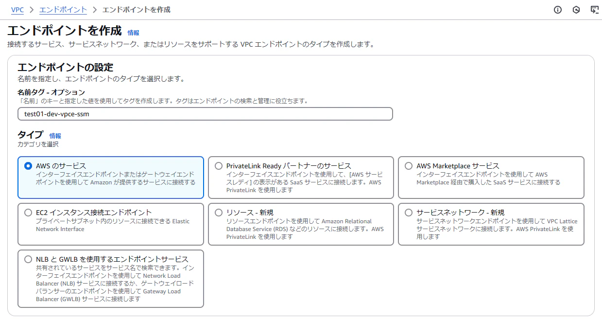 スクリーンショット 2025-03-29 153026.png