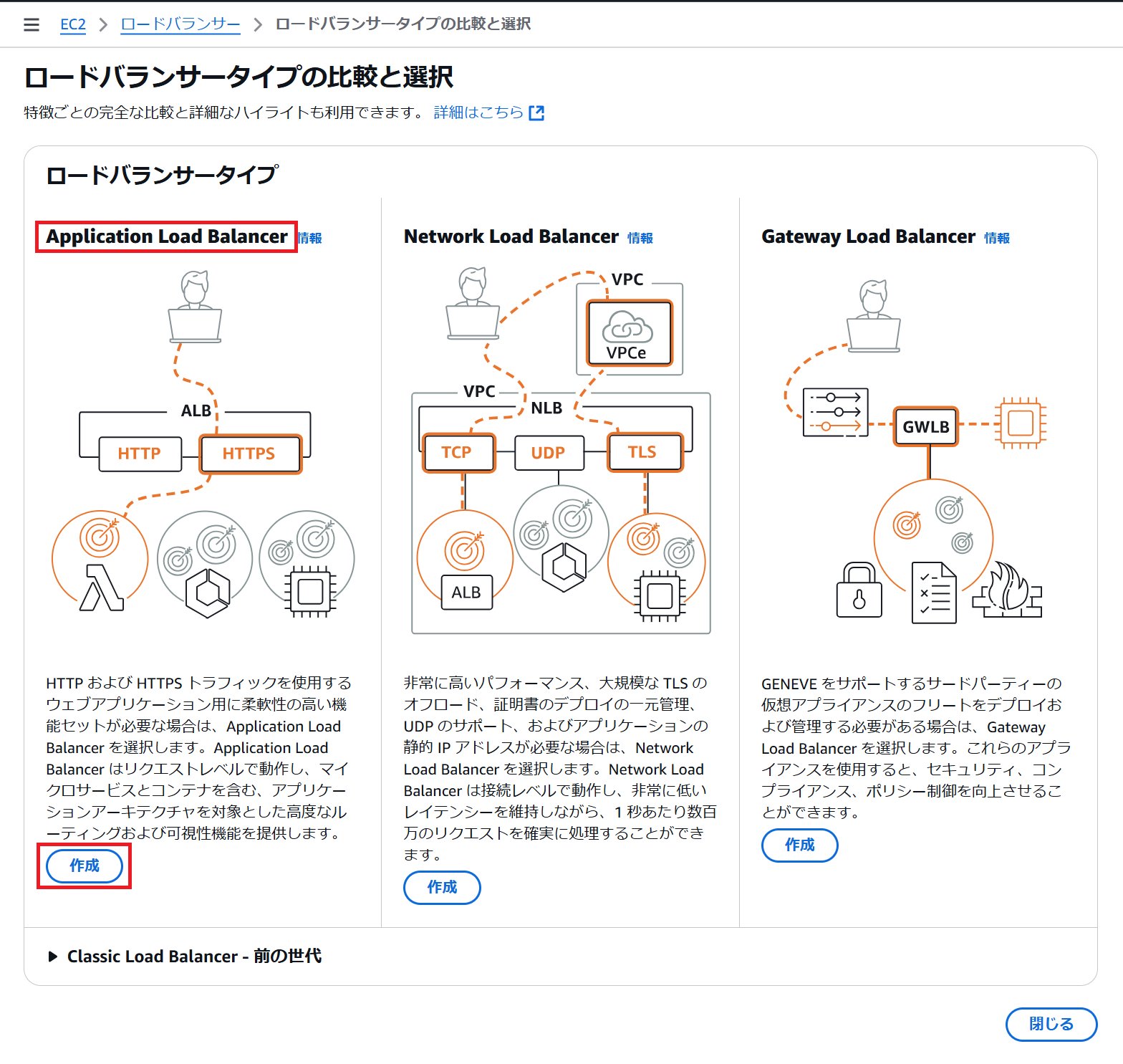 スクリーンショット 2025-02-01 170057.png