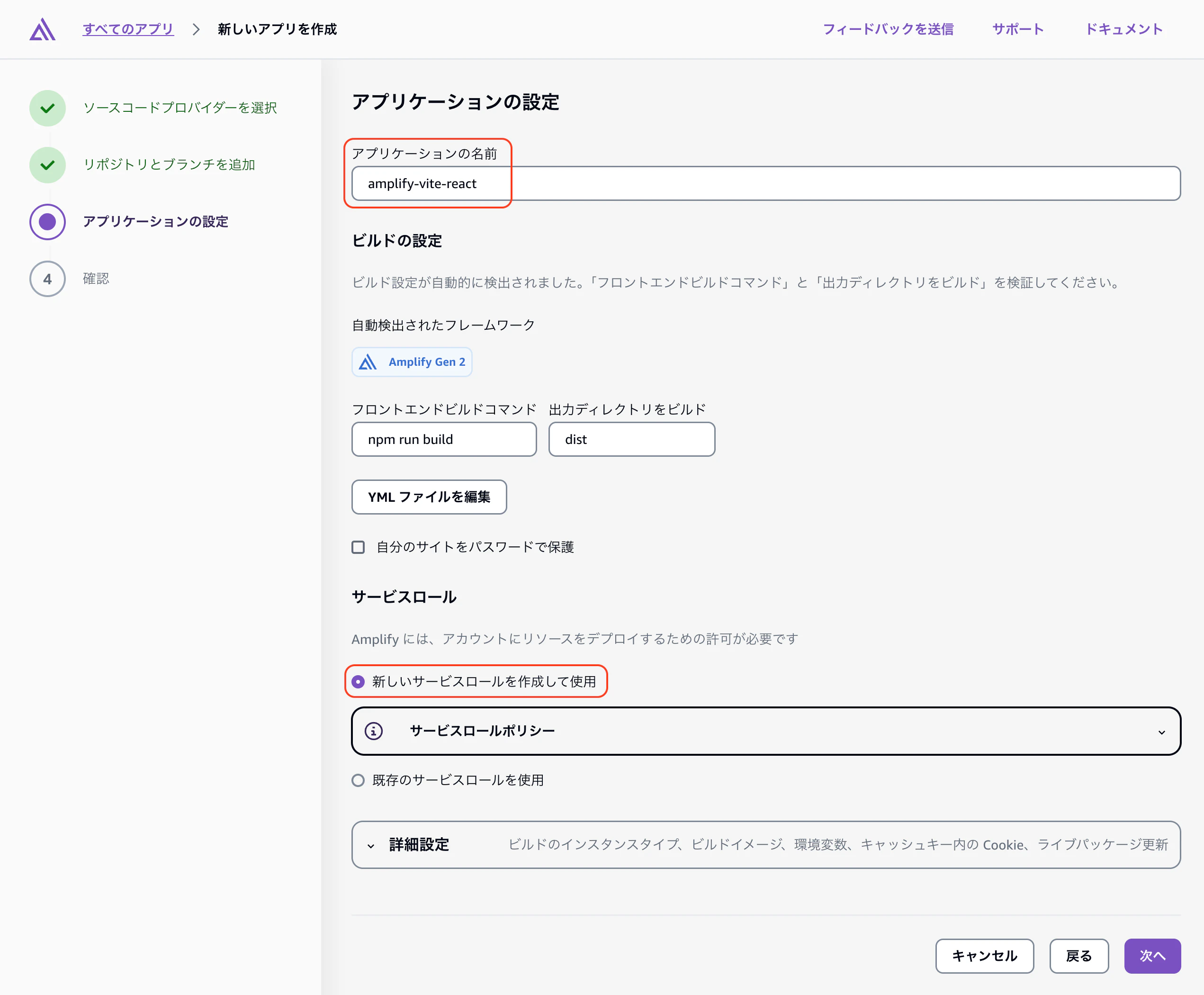 スクリーンショット 2026-04-11 15.23.27.png
