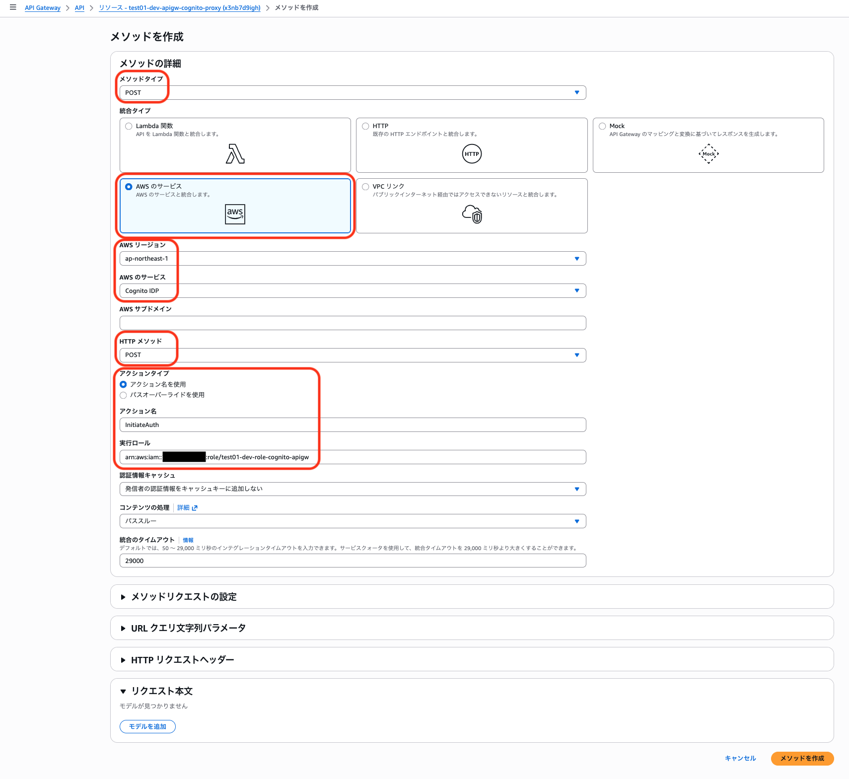 スクリーンショット 2025-11-03 7.19.15.png