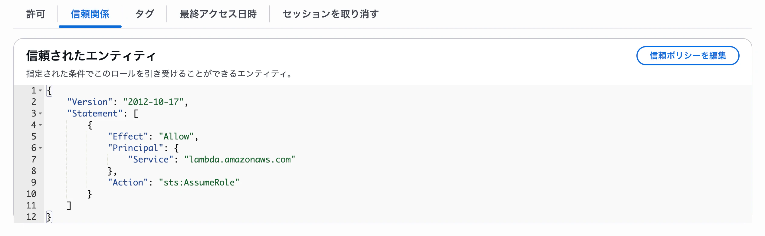 スクリーンショット 2025-08-09 17.12.50.png