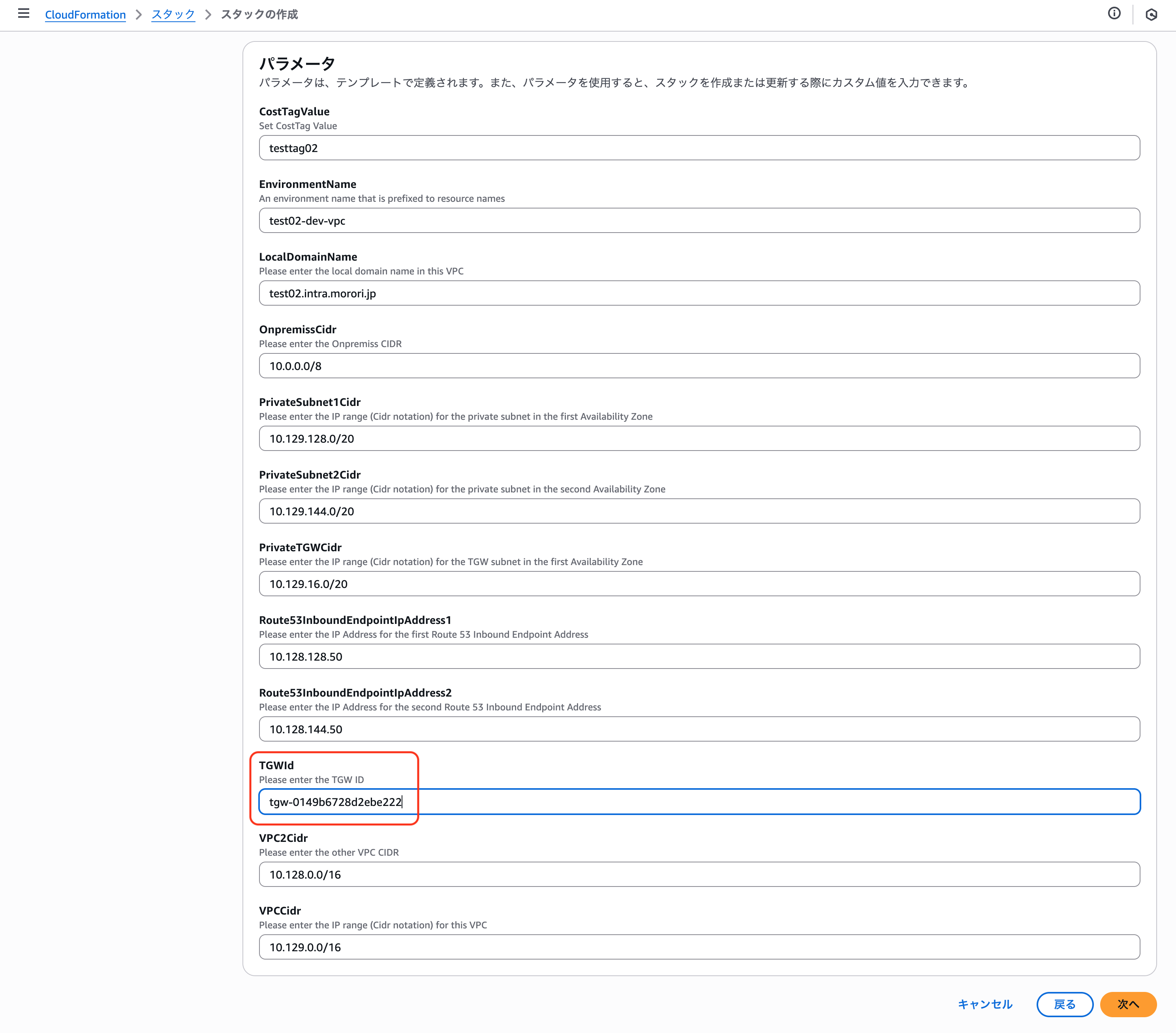 スクリーンショット 2025-10-04 18.22.06.png