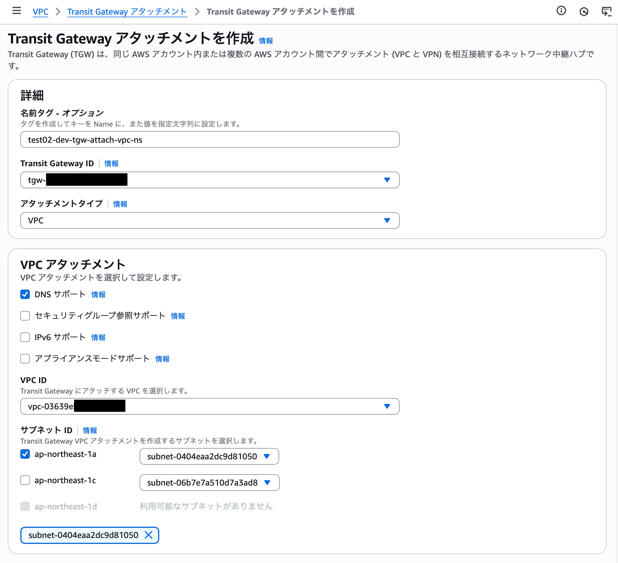 スクリーンショット 2025-07-12 14.22.09.png