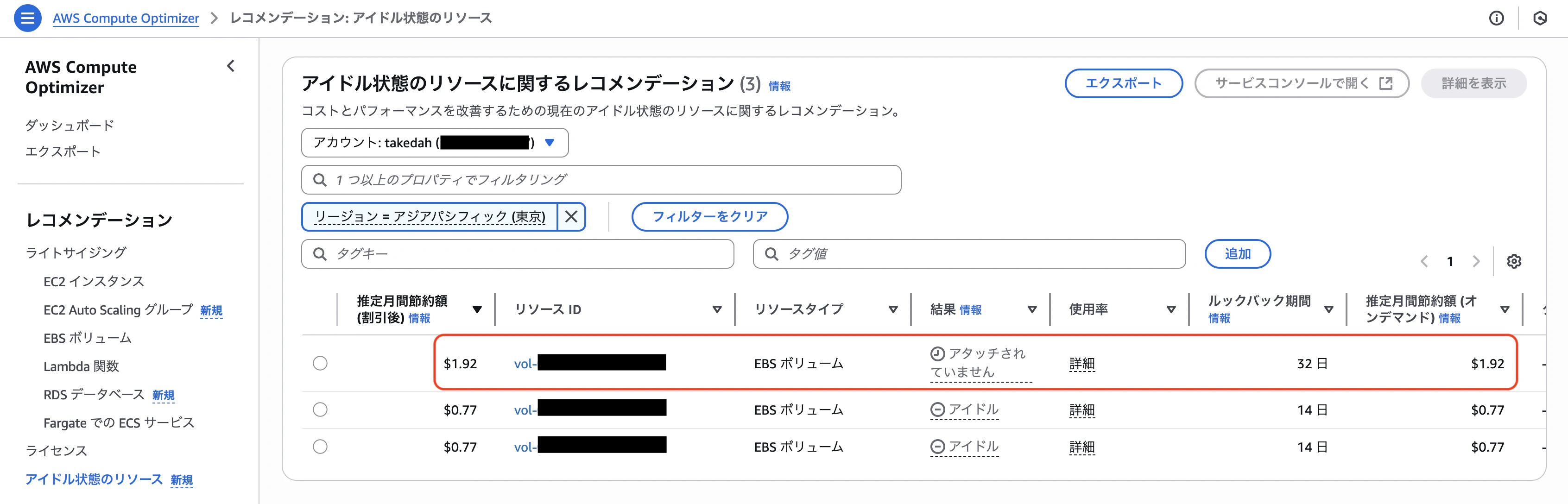 スクリーンショット 2025-05-29 22.13.35.png