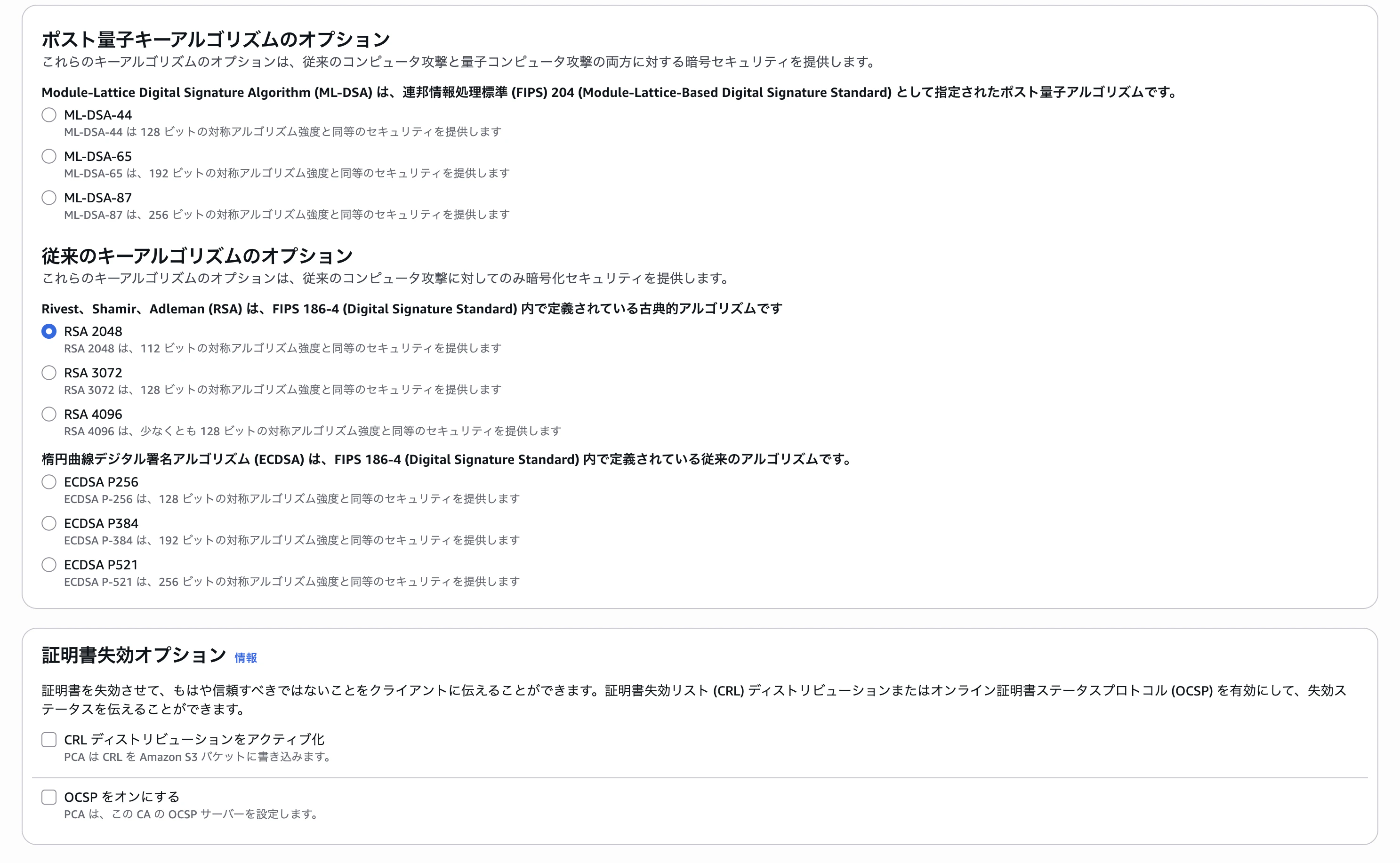 スクリーンショット 2026-09-06 18.28.04.png