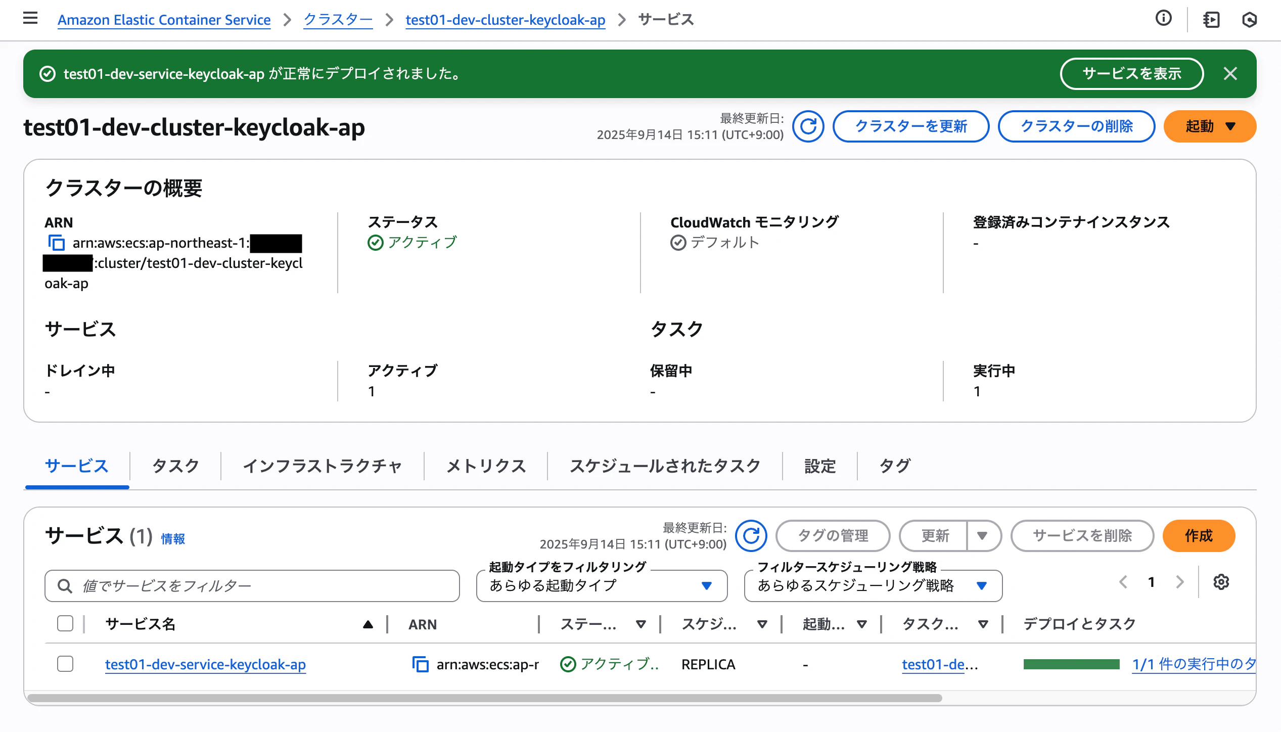 スクリーンショット 2025-09-14 15.12.00.png