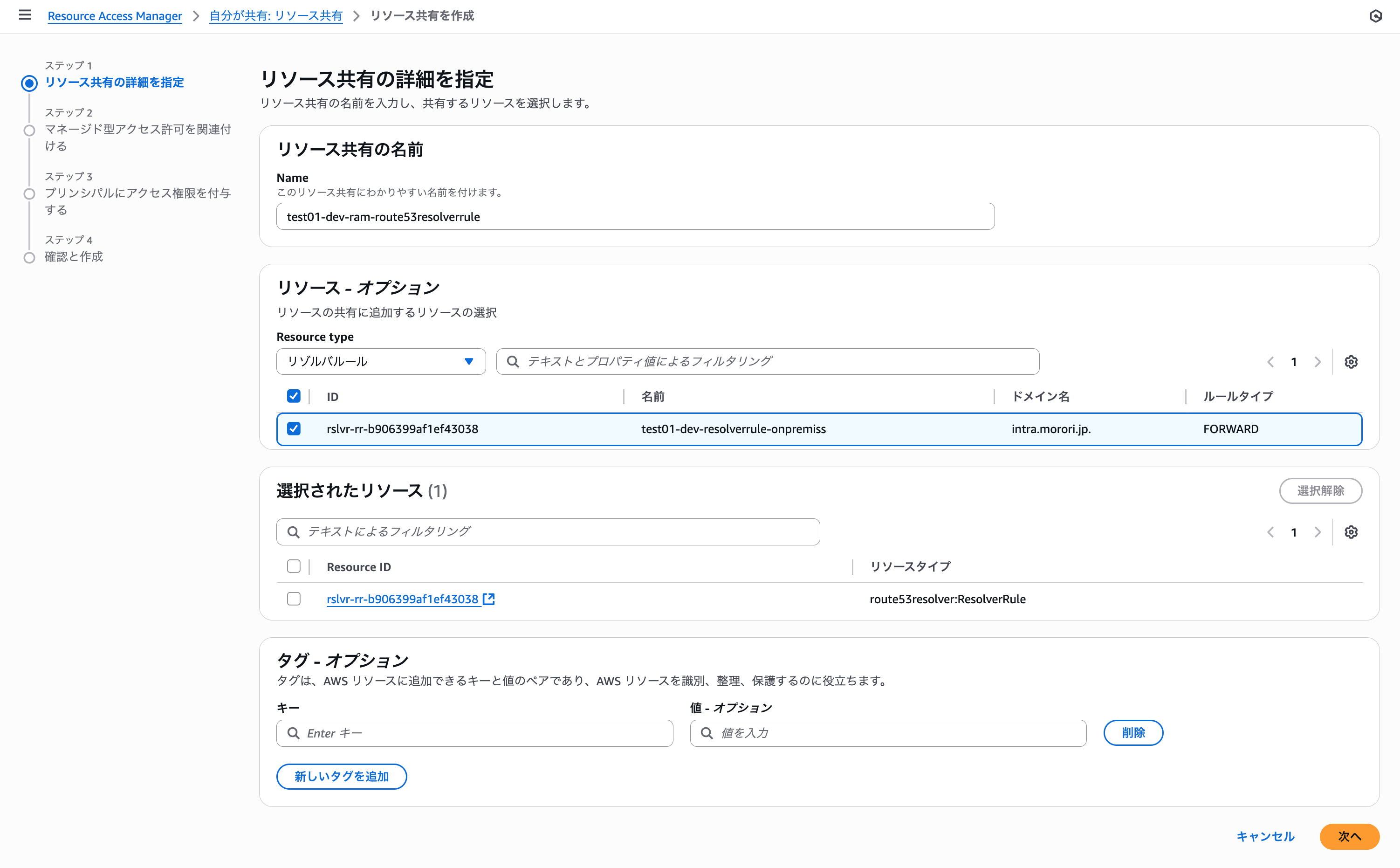 スクリーンショット 2025-10-04 21.00.10.png